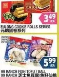 COOKIE ROLLS SERIES