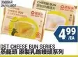 DST CHEESE BUN SERIES