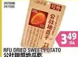RFU DRIED SWEET POTATO