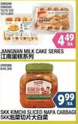 JIANGNAN MILK CAKE SERIES