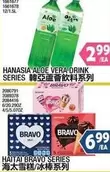 Bravo - HANASIA ALOE VERA DRINK SERIES