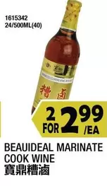 MARINATE COOK WINE 1615342 24/500ML(40)