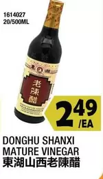 DONGHU SHANXI MATURE VINEGAR 1614027 20/500ML