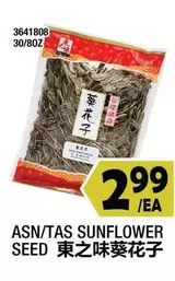 ASN/TAS SUNFLOWER SEED