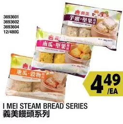 I MEI STEAM BREAD SERIES 3693601 3693602 3693604 12/480G