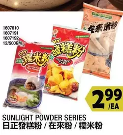 SUNLIGHT POWDER SERIES 日正發糕粉 / 在來米粉 / 糯米米粉 1607010 1607191 1607192 12/500GM