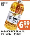 RICE BRAN OIL 20911159
