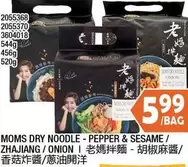 MOMS DRY NOODLE - PEPPER & SESAME / ZHAJIANG / ONION