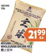 Whole Grain Brown Rice 1601044 15lb