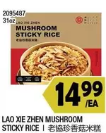 LAO XIE ZHEN MUSHROOM STICKY RICE