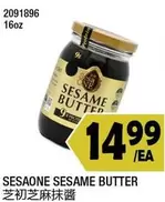 SESAME BUTTER