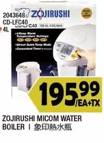 MICOM WATER BOILER CD-LFC40