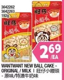 WANTWANT NEW BALL CAKE - ORIGINAL/ MILK