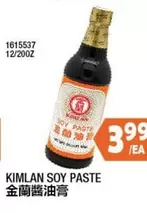 SOY PASTE 12/200Z