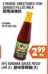 BANANA SAUCE REGULAR (L)