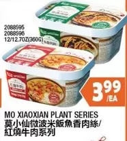 MO XIAOXIAN PLANT SERIES 2088595 2088596 12/12.70Z(360G)