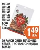 99 RANCH DRIED SEASONING SERIES