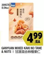 GANYUAN MIXED KAKI NO TANE & NUTS