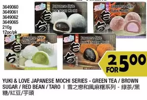 YUKI & LOVE JAPANESE MOCHI SERIES - GREEN TEA / BROWN SUGAR / RED BEAN / TARO