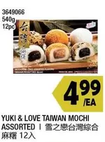 YUKI & LOVE TAIWAN MOCHI 3649066