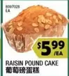 8097028 EA RAISIN POUND CAKE 葡萄磅蛋糕