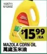 Mazola - CORN OIL 1126711 6/128OZ