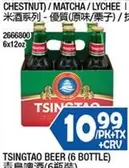 TSINGTAO BEER