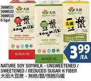 NATURE SOY SOYMILK - UNSWEETENED / SWEETENED / REDUCED SUGAR H FIBER