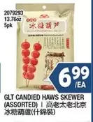 GLT CANDIED HAWS SKEWER