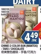 2 COLOR TARO MANTOU