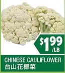 CHINESE CAULIFLOWER