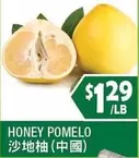 HONEY POMELO