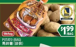 POTATO (BAG)