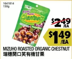 Roasted Organic Chestnuts