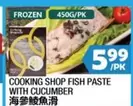 Frozen - COOKING SHOP FISH PASTE WITH CUCUMBER