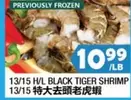 Frozen - 13/15 H/L BLACK TIGER SHRIMP