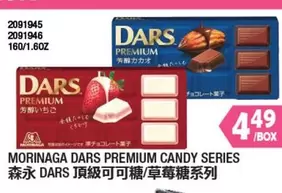 DARS PREMIUM CANDY SERIES 2091945 2091946 160/1.6OZ