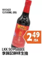 LKK SOY SAUCE 1615423 12/500ML (68)