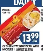 CP Shrimp Wonton Soup With Noodles 2012604 4x9.1oz