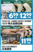 Frozen - 16/20 H/L JUMBO WHITE SHRIMP