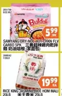 SAMYANG DRY-NDL HOT CHKN FLV CARBO 5PK