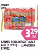 SANNIO SODA BISCUIT (SALT AND PEPPER)