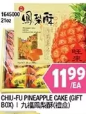 CHIU-FU PINEAPPLE CAKE (GIFT BOX)