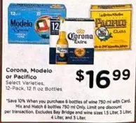 Modelo - Corona, or Pacifico