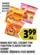 MAMA INST NDL-CREAMY TOM YUM/PORK FLAVOR/TOM YUM SHRIMP