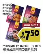 Malaysia Paste Series (3616045 / 3616046 / 3616044)