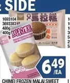 Frozen - CHIMEI FROZEN MALAI SWEET 1693104 3693383