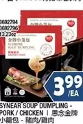 SYNEAR SOUP DUMPLING - PORK / CHICKEN 3692794 3692796