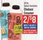 Chobani - Creamer