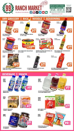 99 Ranch catalogue in New York | 99 ranch Grocery | 2025-07-25T00:00:00.000Z - 2025-08-01T00:00:00.000Z